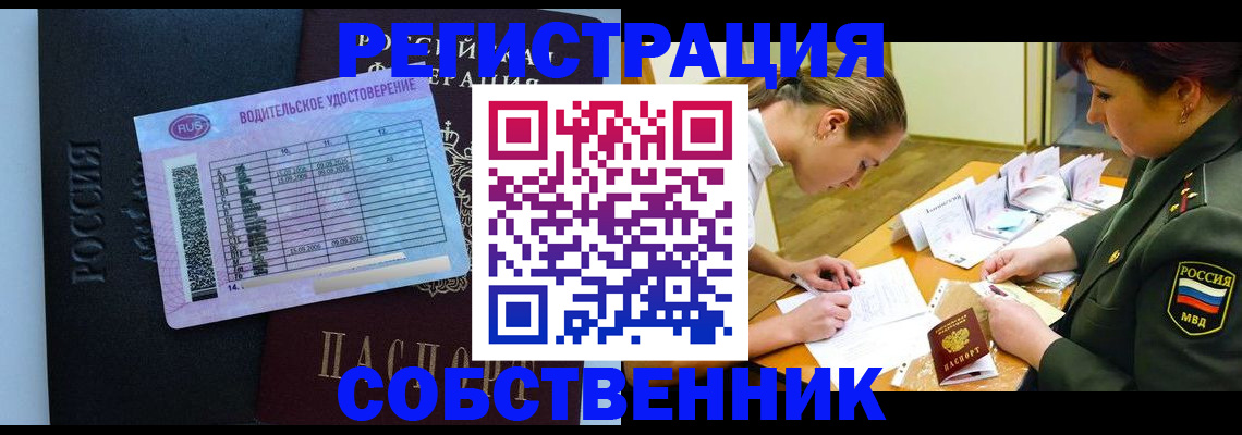 временная регистрация в Высоковске